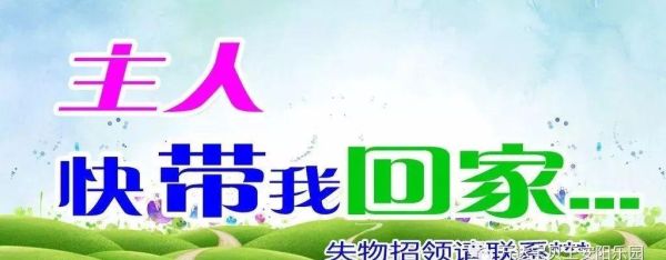 北京南站失物招领处电话_怎么联系