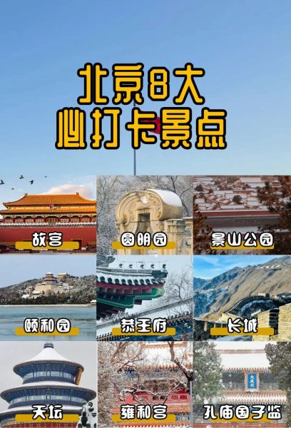 中山西区天悦城冰雪门票价格_开放时间