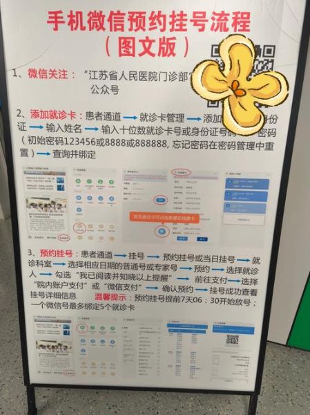 北京上地医院怎么样_北京上地医院预约挂号流程