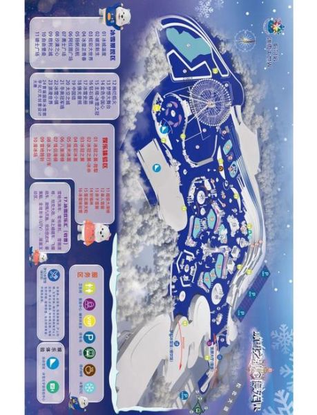 南昌华南城冰雪大世界门票价格_游玩攻略