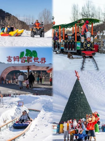 塘沽冰雪节在哪举办_门票多少钱