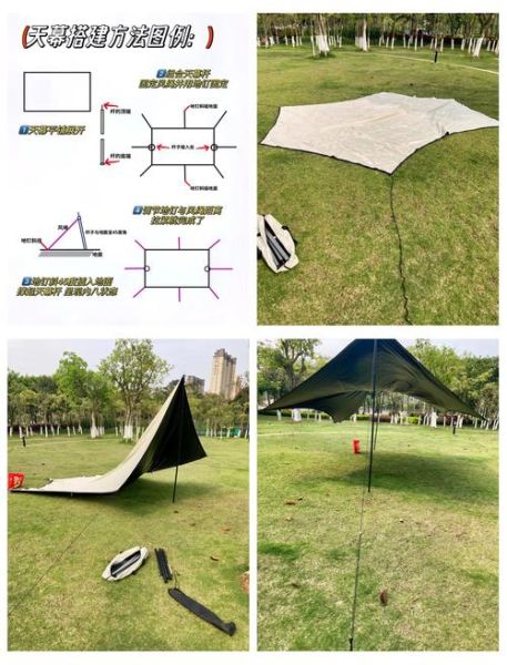户外天幕怎么搭_天幕搭建教程