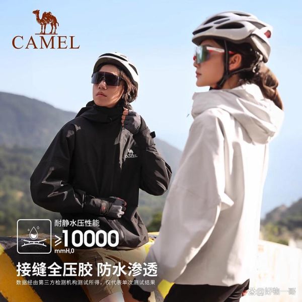 骆驼户外帐篷怎么选_骆驼户外冲锋衣哪款好