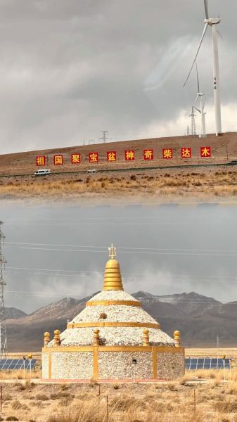 到西宁会不会高反_西宁高原反应严重吗