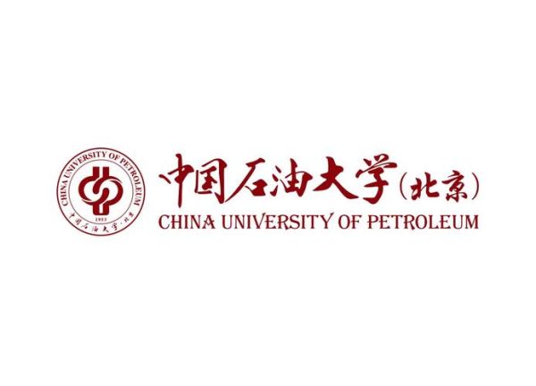 北京中国石油大学怎么样_就业前景如何