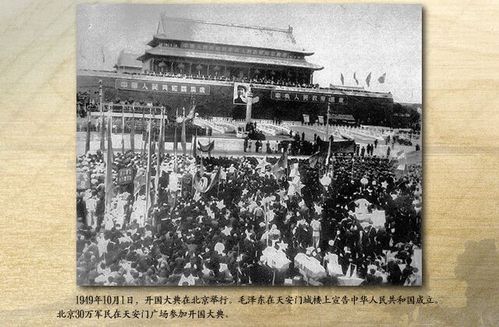 北京1949发生了什么_北京1949历史事件有哪些