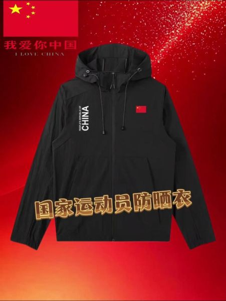 中国户外联盟是什么_如何加入中国户外联盟