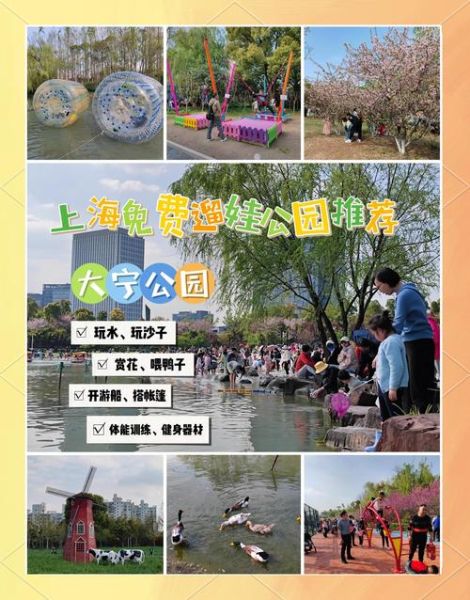 上海大型户外活动有哪些_上海户外活动怎么报名