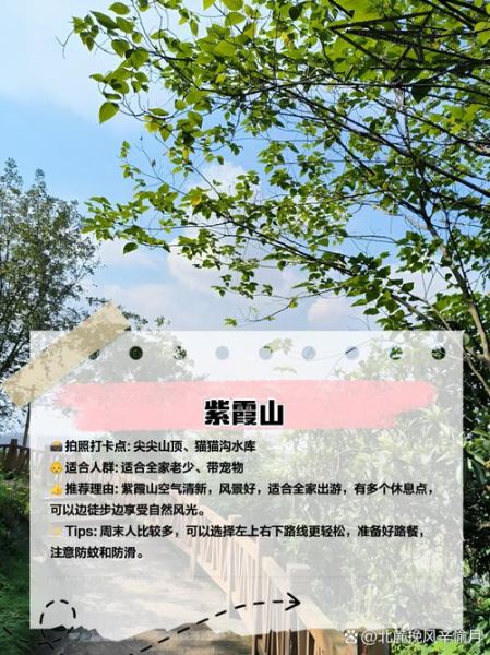 四川户外徒步路线推荐_四川户外露营哪里好