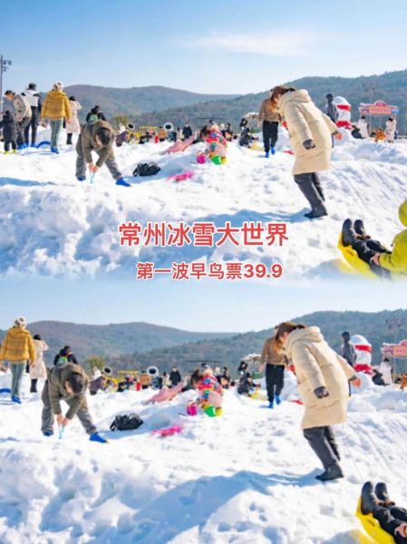 冰雪新春去哪玩_冰雪新春怎么玩