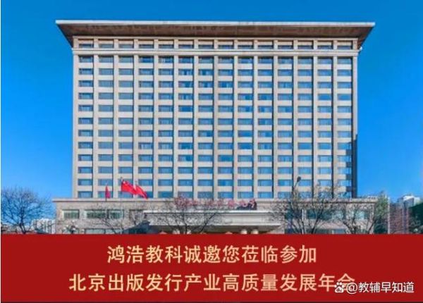 北京教科院是什么单位_北京教科院官网入口在哪
