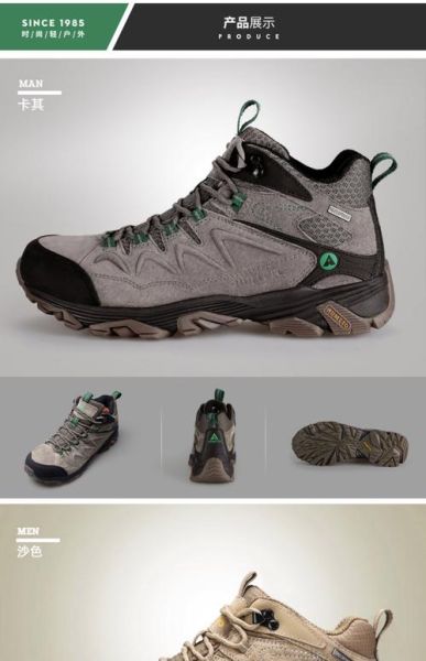 户外登山鞋哪个品牌好_防水徒步鞋怎么选