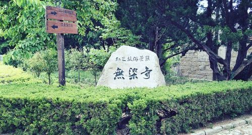 高原仙女池在哪里_高原仙女池门票价格