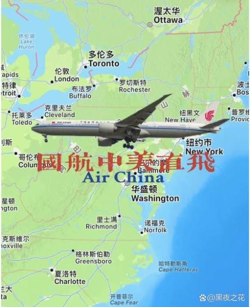 北京到洛杉矶多少公里_飞行时间多久