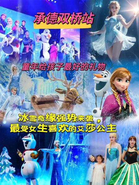 冰雪世纪讲了什么故事_冰雪世纪适合孩子看吗