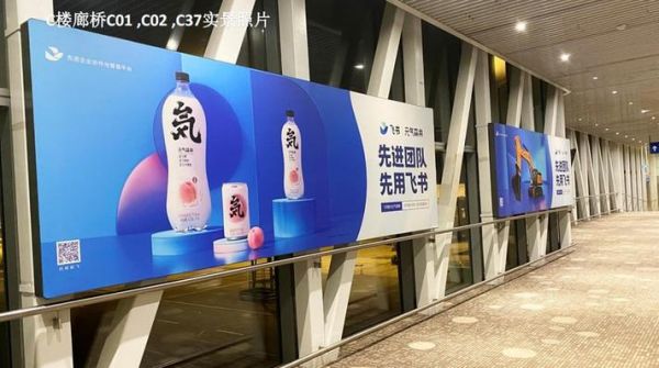 首都机场户外广告多少钱_投放流程