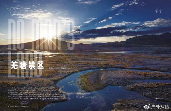 8264户外论坛首页怎么玩_8264户外论坛有哪些隐藏板块