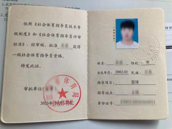 户外指导员怎么考_户外指导员证书有什么用