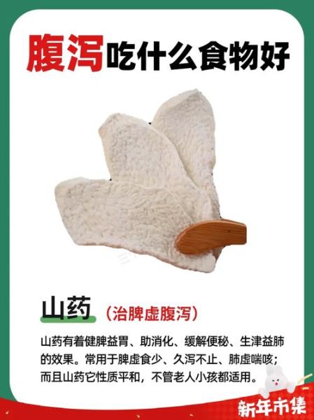 高原腹泻吃什么药_高原旅游拉肚子怎么办