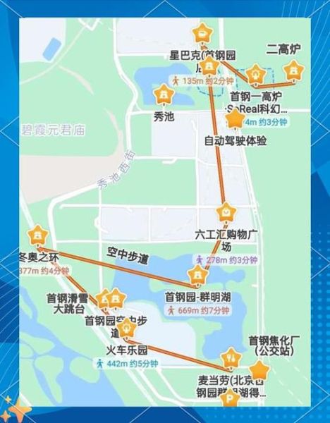 北京首钢吧门票怎么买_首钢主场在哪个地铁站