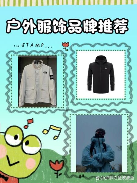 轻户外品牌怎么选_轻户外装备推荐