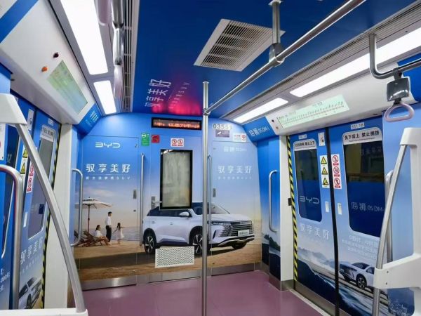 地铁户外广告多少钱_地铁广告怎么投放