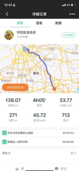 北京到天津多少公里_北京天津距离多远