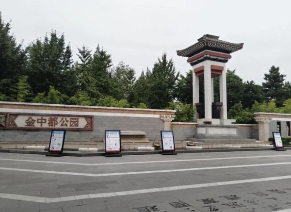 北京旧称有哪些_北京旧称的由来是什么