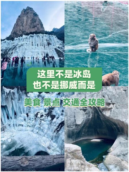 冰雪奇缘冰川取景地在哪里_如何打卡挪威峡湾冰宫