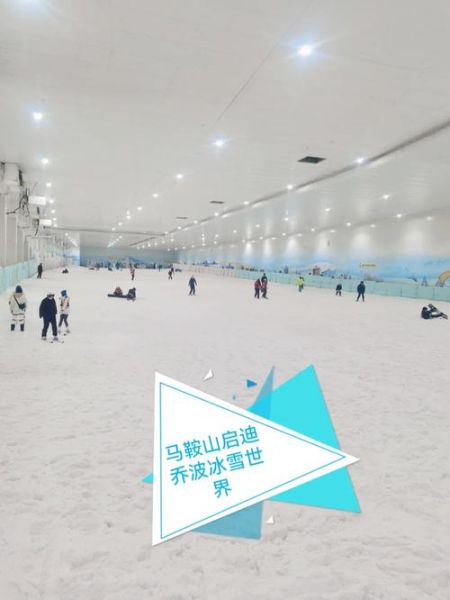 启迪乔波冰雪世界教练怎么选_滑雪私教价格贵吗