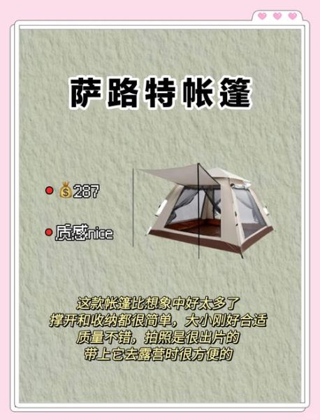 四季户外帐篷怎么选_四季帐篷适合什么季节