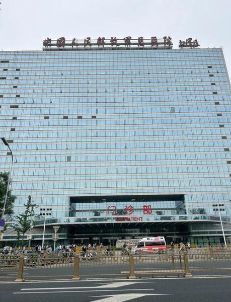 北京解放军301医院挂号流程_解放军总医院看病攻略