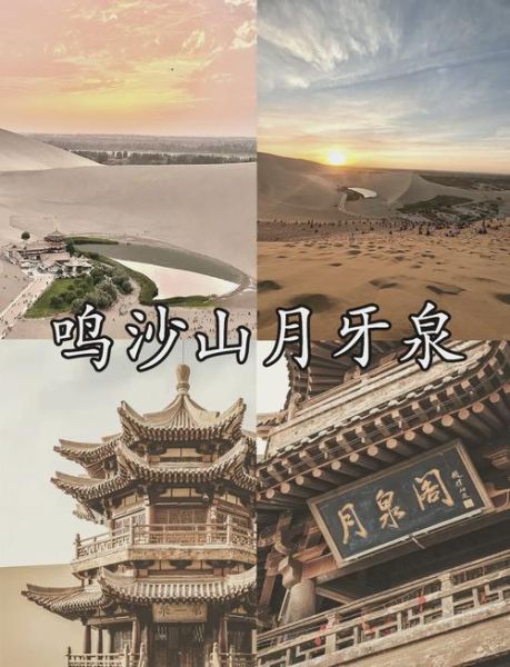 敦煌有高原反应吗_去敦煌会不会高反