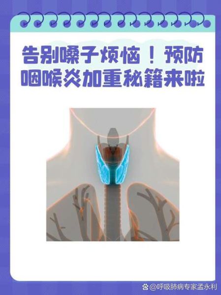 高原反应喉咙痒怎么办_高原旅行喉咙干痒怎么缓解