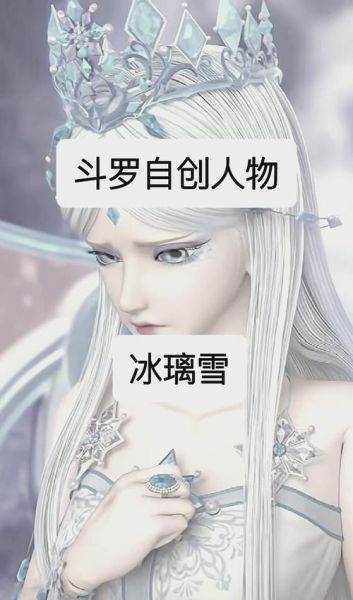 冰雪武学是什么_如何修炼冰雪武学