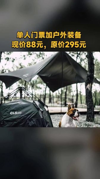 户外资料网团购怎么样_户外资料网团购值得买吗