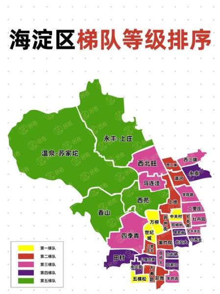 北京市海淀区地图怎么查_海淀区有哪些好玩的地方