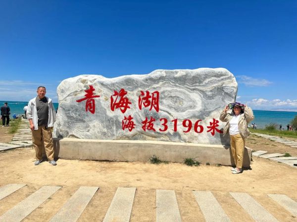 青海湖是高原湖泊吗_海拔多少米