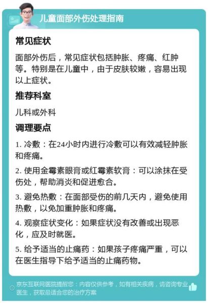 高原反应脸肿怎么办_高原脸肿如何快速消肿