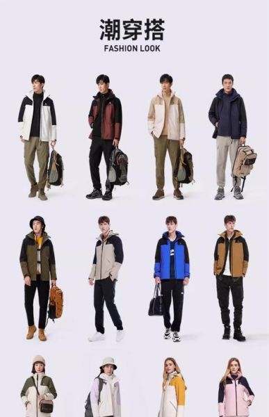 户外登山衣服怎么选_三层穿衣法是什么