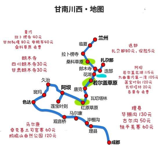 高原天涯在哪里_高原天涯旅游攻略