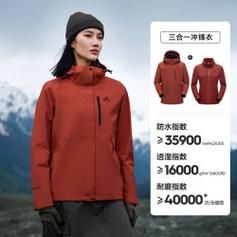 天猫户外帐篷怎么选_天猫户外冲锋衣哪个品牌好