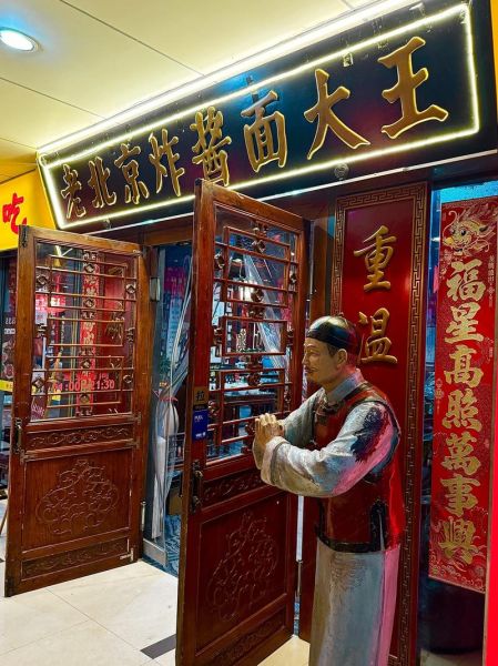 北京有哪些地道小吃_北京小吃街在哪里