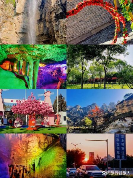 保定高原在哪里_保定高原有什么好玩的