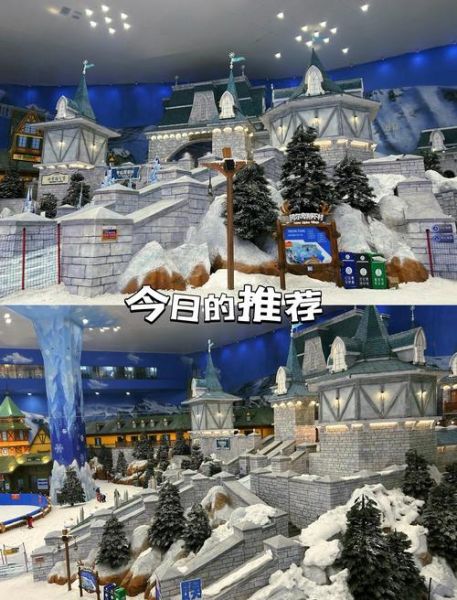 湖南冰雪世界门票价格_湖南冰雪世界在哪里