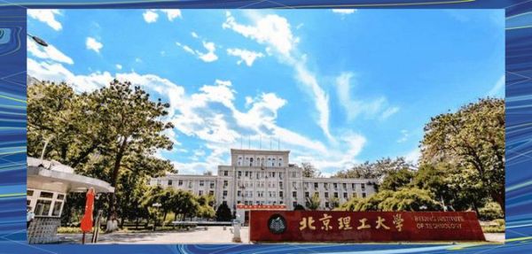 北京理工大学良乡校区地址在哪_交通路线怎么走