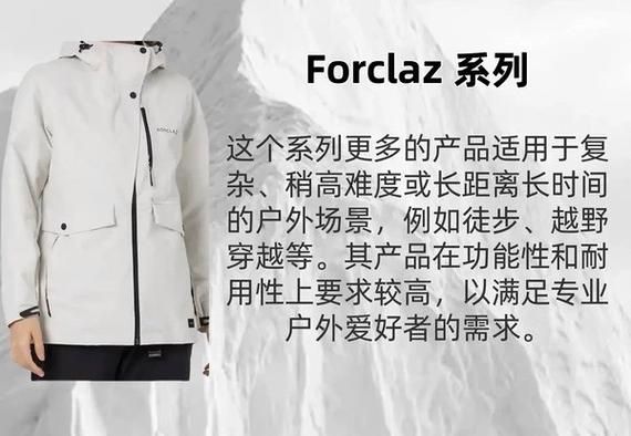 户外用品品牌排行_哪个牌子性价比高