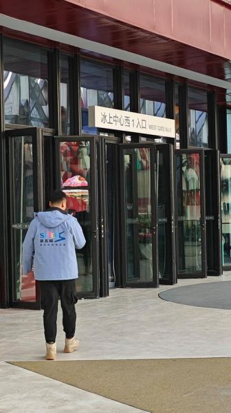 五棵松冰雪世界地址_怎么去最方便