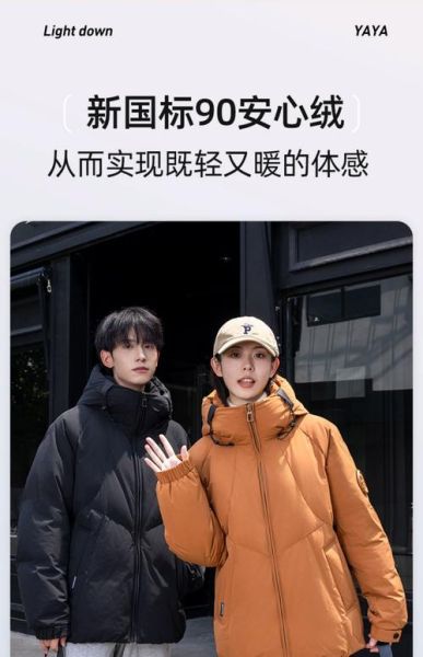 户外羽绒服哪个牌子好_怎么选才不踩坑