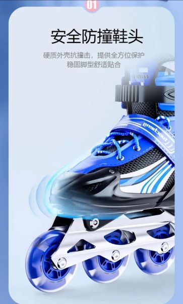 初学者滑冰装备怎么选_滑冰多久能学会